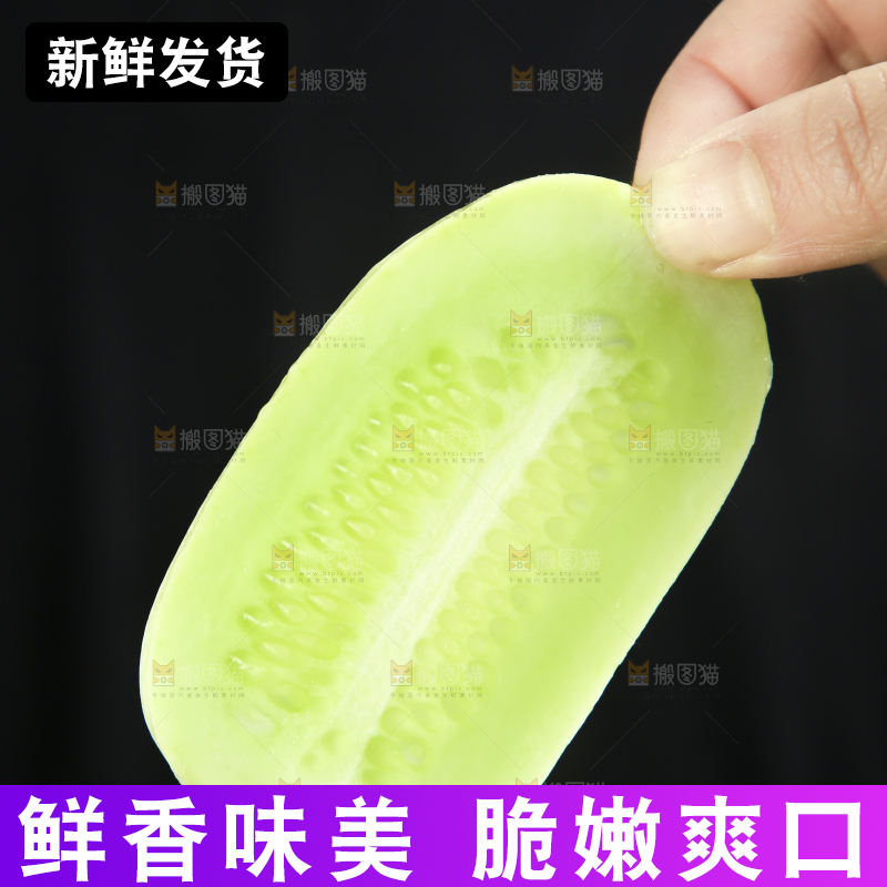 手拿玉女黄瓜片