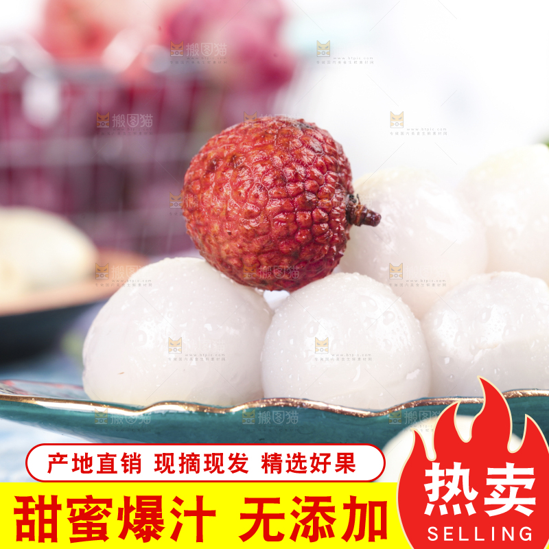 浅底上放着一盘荔枝果肉