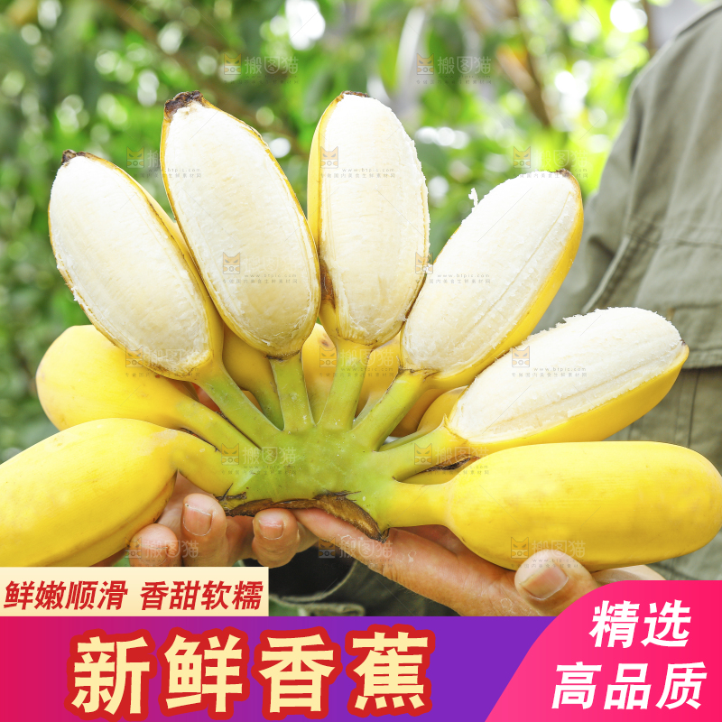 手拿剥皮的苹果粉蕉