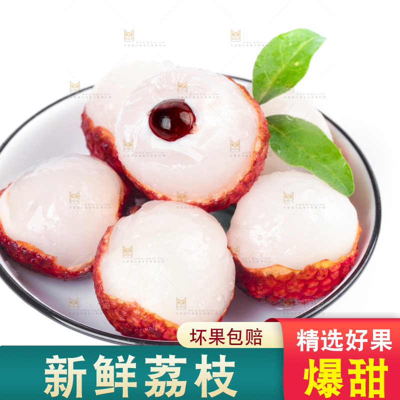 一盘剥皮的新鲜荔枝放在白底上