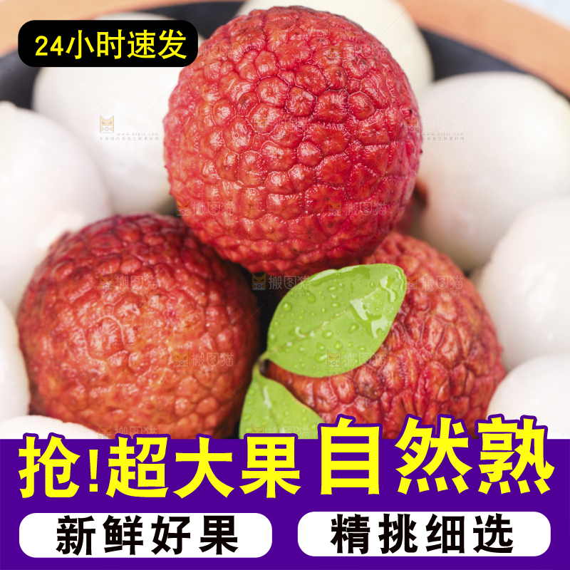蓝底上放着一盘新鲜荔枝