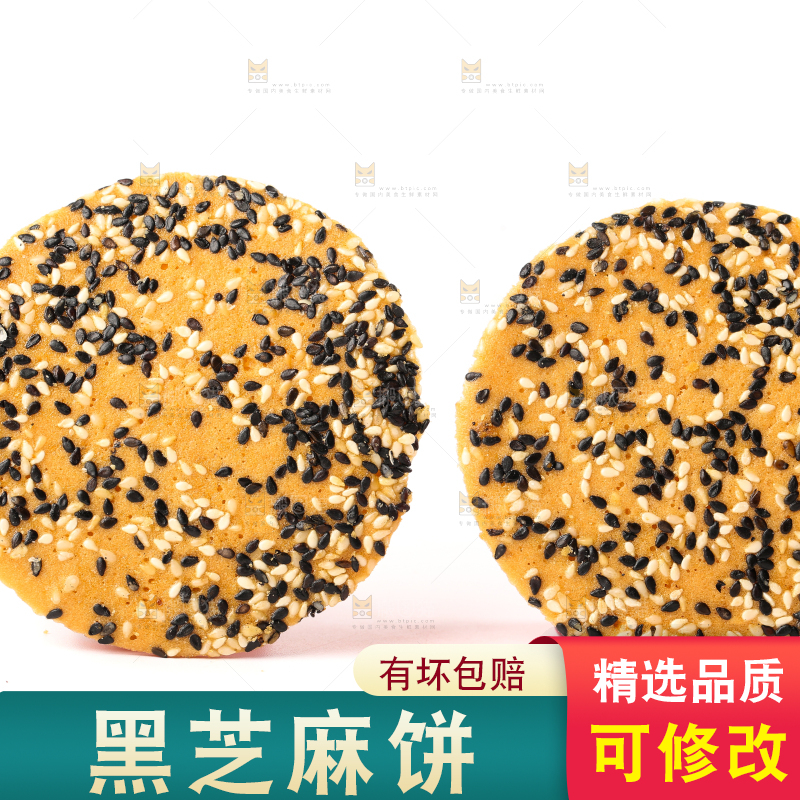 白底上的香酥脆煎饼