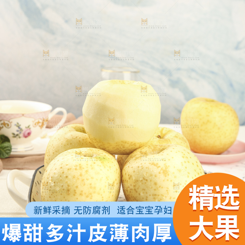 浅底上放着一盘烟台黄金帅苹果