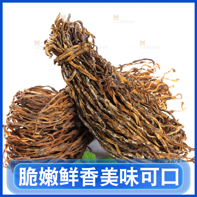 白底上的干豆角