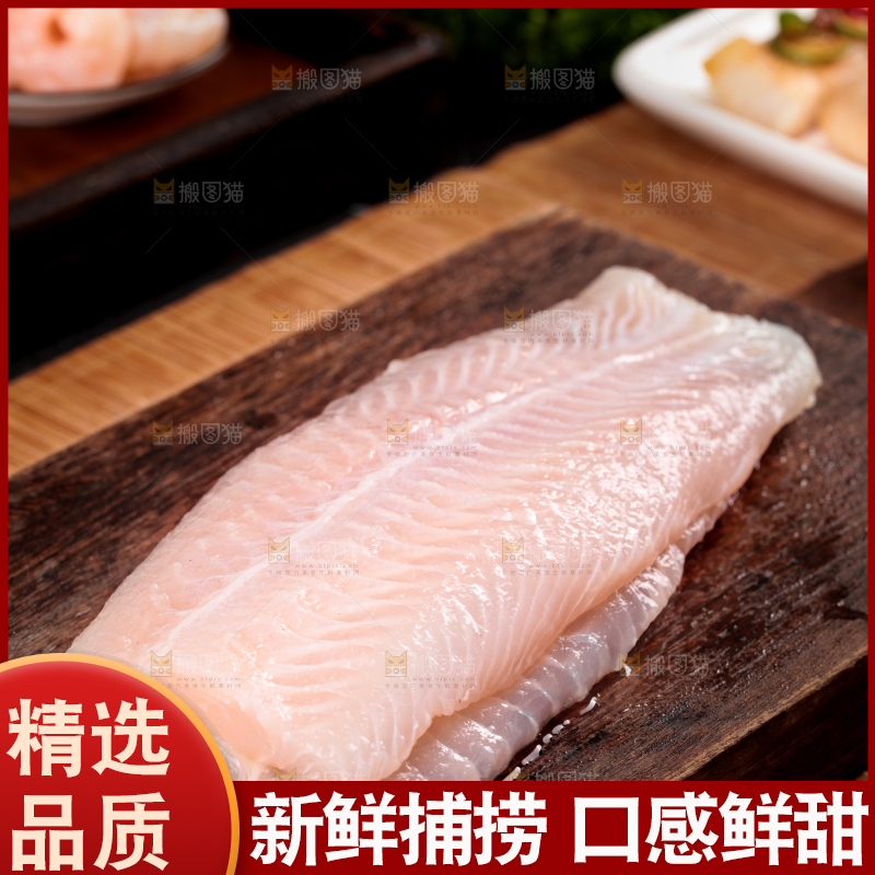 深底上的新鲜巴沙鱼柳