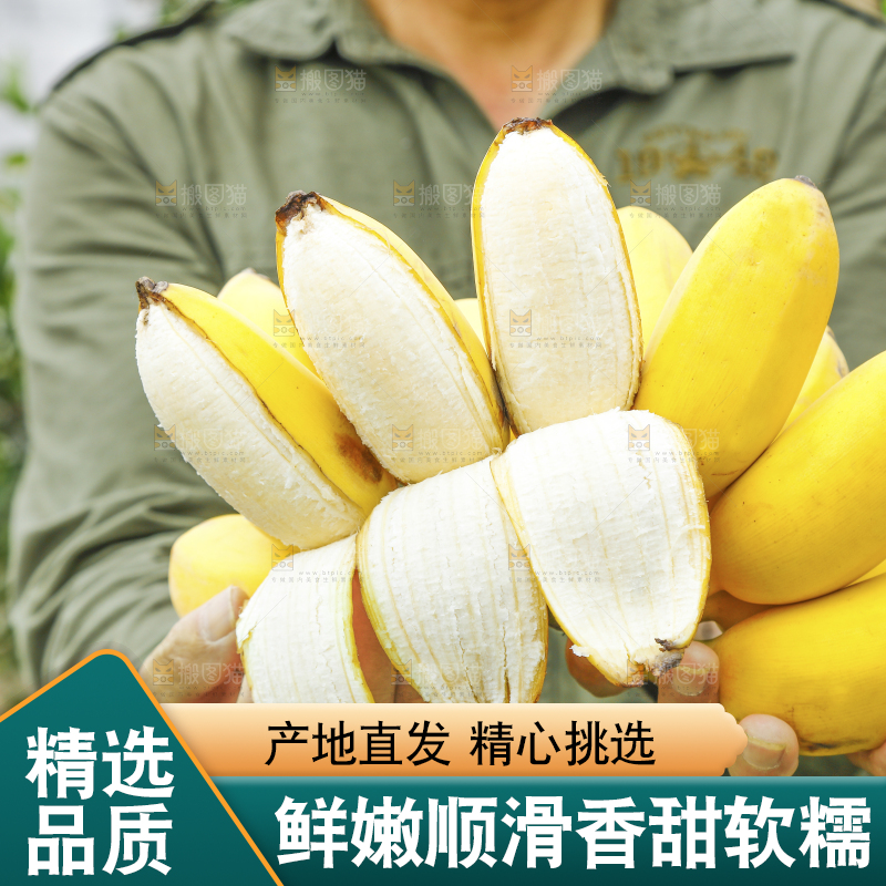 手拿剥皮的苹果粉蕉