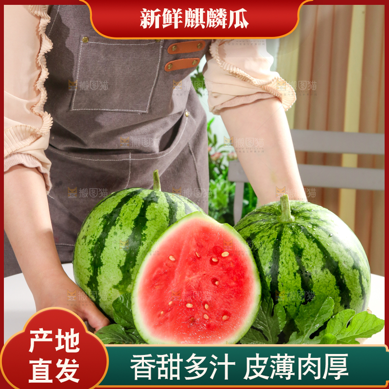 桌上放着一筐切开的红肉西瓜