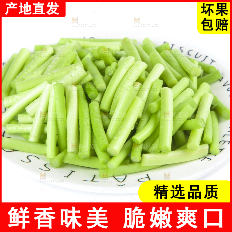 一盘新鲜蒜苔段放在白底上