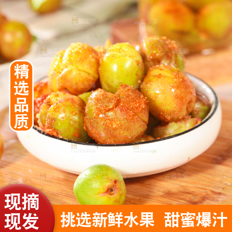 碟子里摆放着新鲜李子