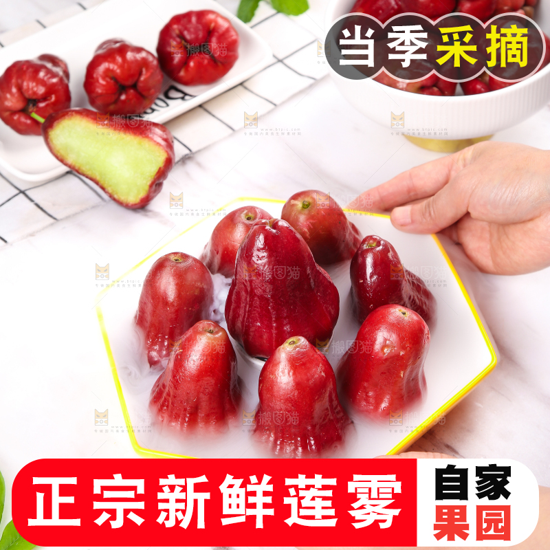 手拿一盘新鲜莲雾
