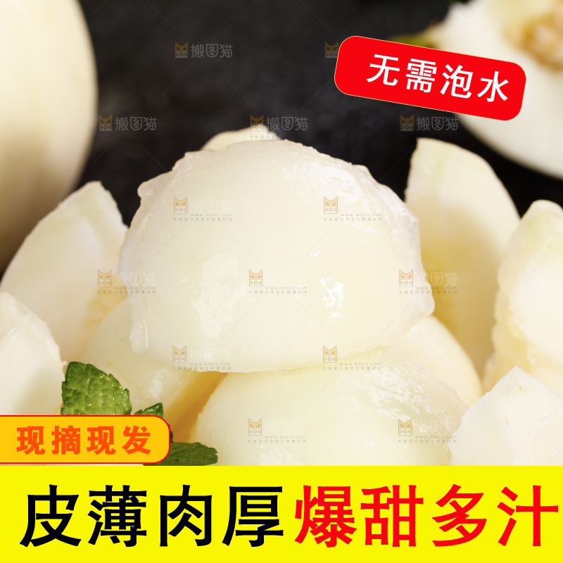 深底上的阎良甜瓜果肉