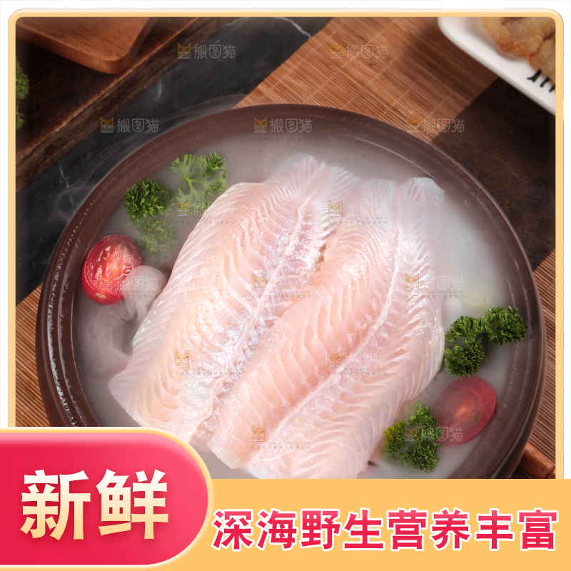 深底上放着一锅鲜冻巴沙鱼
