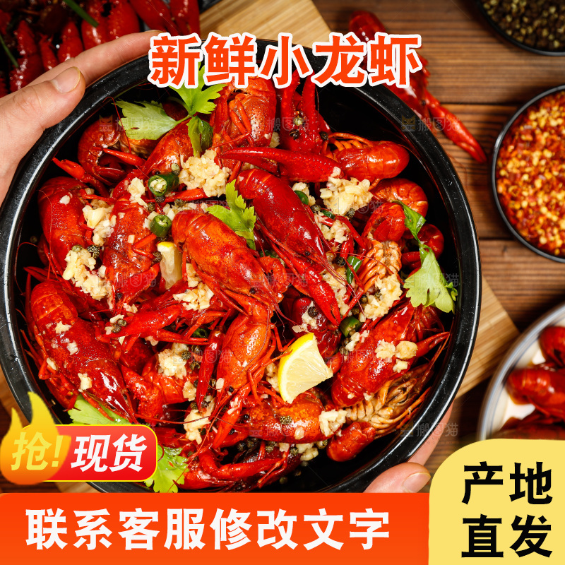 手拿一碗蒜蓉龙虾