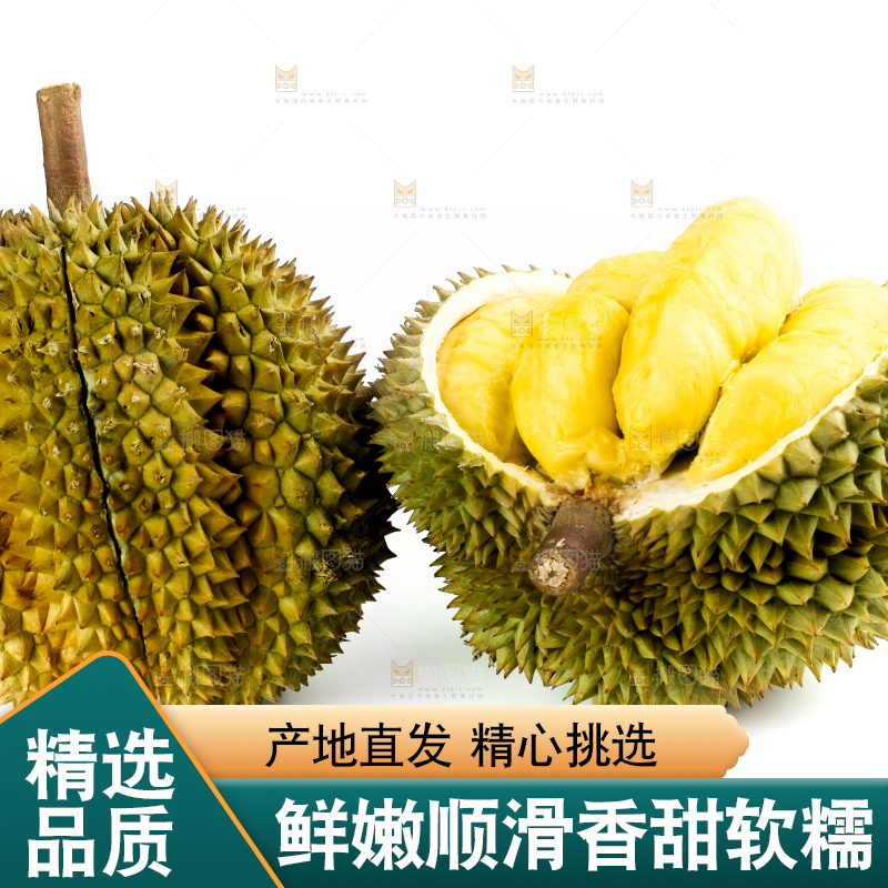 榴莲主图