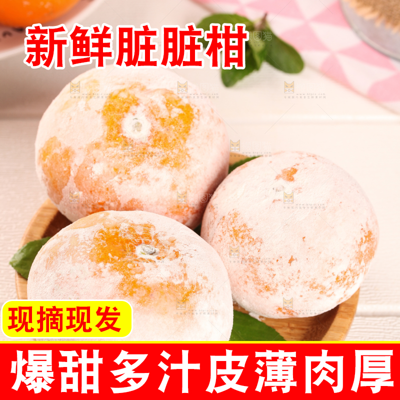 浅底上放着一盘茂谷柑