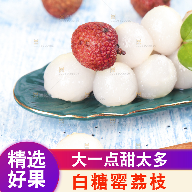 浅底上放着一盘荔枝果肉
