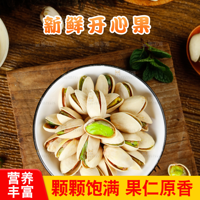 白底上放着一盘绿仁果