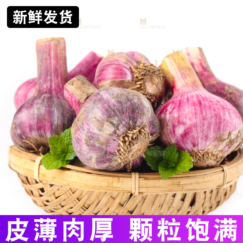 篮子里的大理紫皮多瓣蒜
