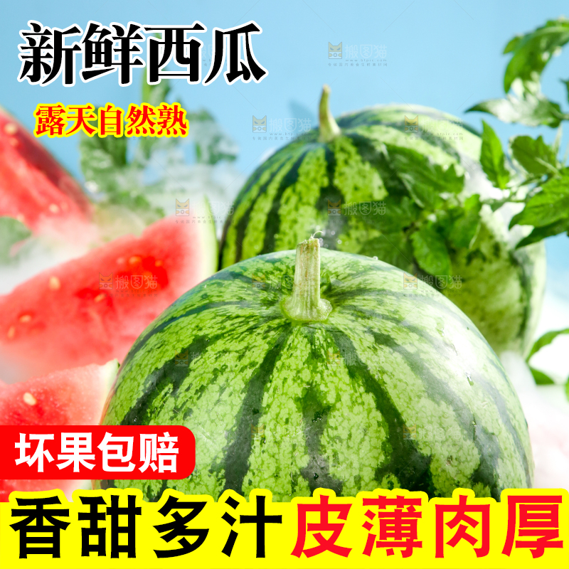 浅底上的放着切开的新鲜麒麟西瓜