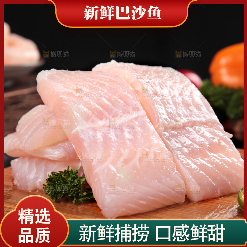 木板上的越南巴沙鱼