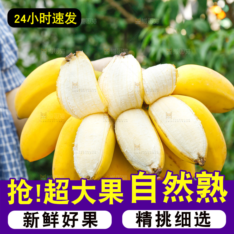 手拿剥皮的苹果粉蕉
