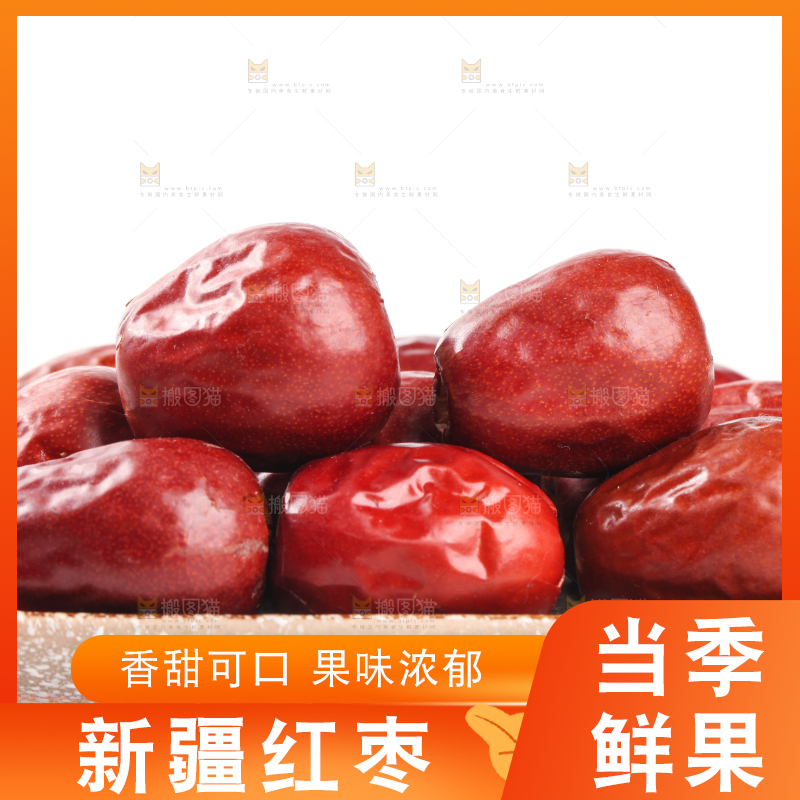 一盘红枣放在白底上
