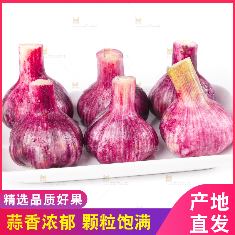 盘子里装着紫皮多重蒜
