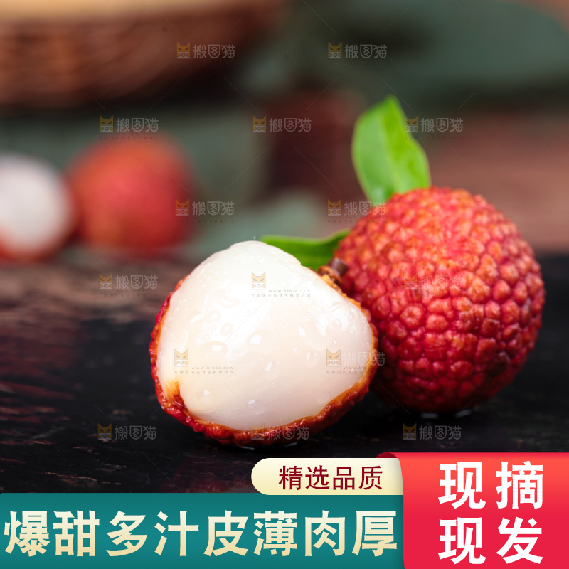 黑底上的新鲜荔枝