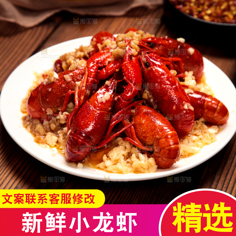 木底上放着一盘蒜蓉龙虾