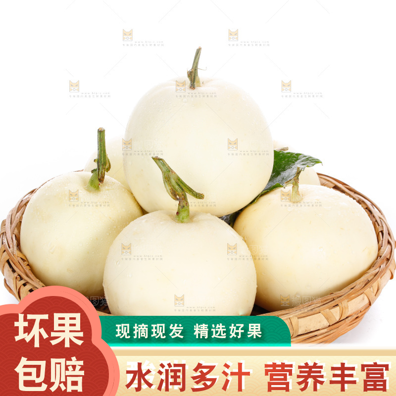 白底上放着一盘阎良蜜瓜