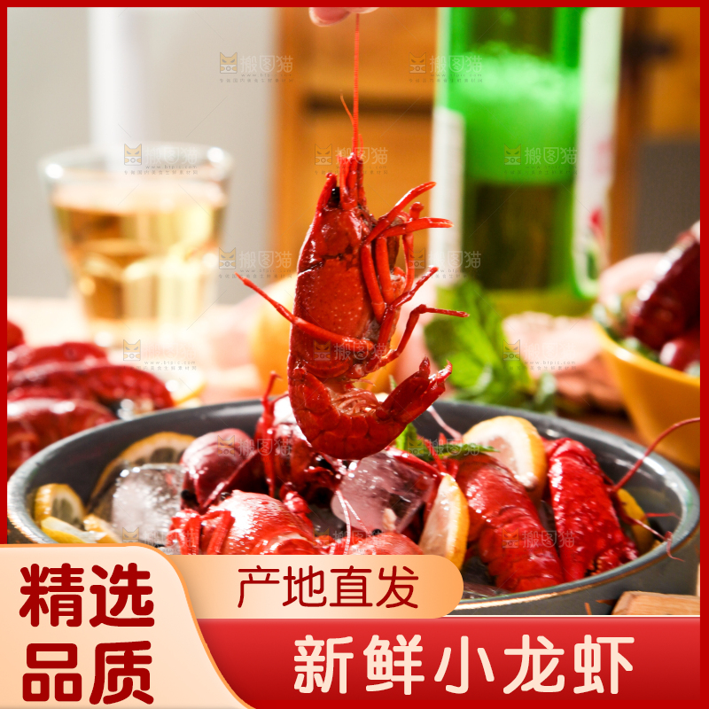 木底上放着一盘龙虾