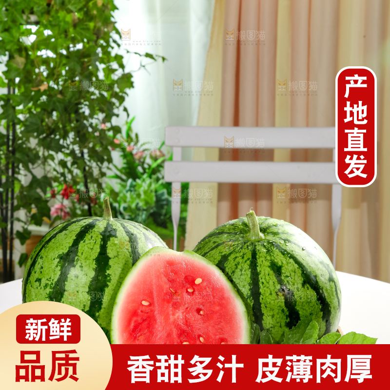 桌上放着一筐切开的红肉西瓜