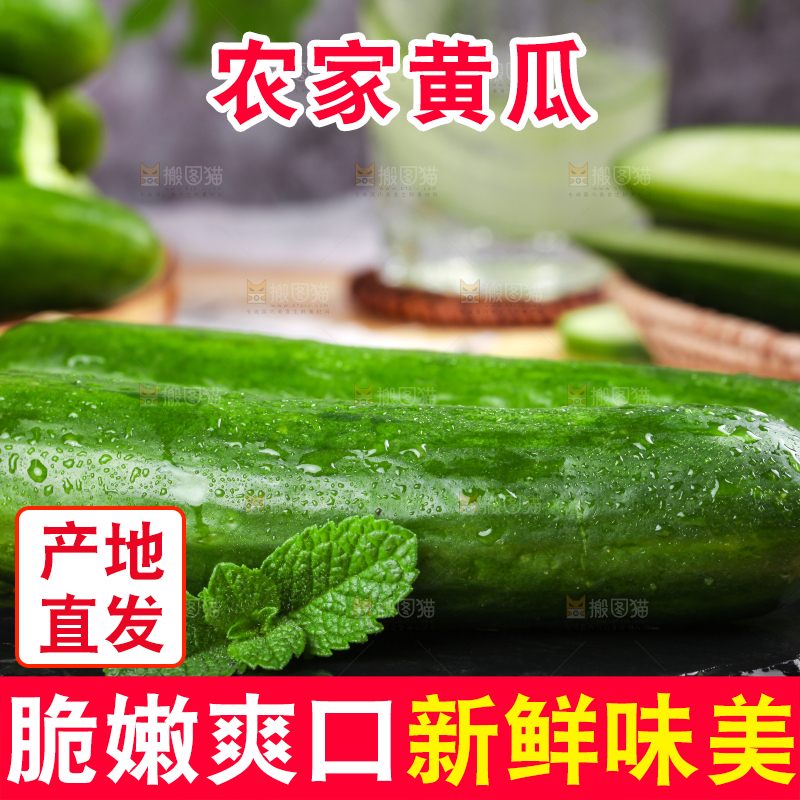 石板上放着水果小黄瓜