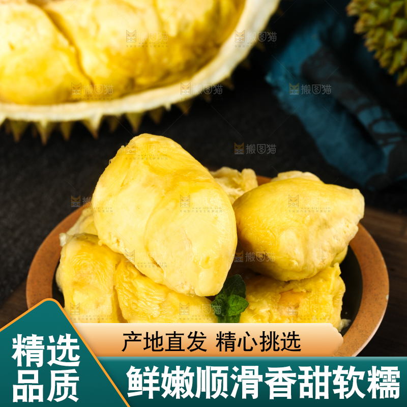 深底上的榴莲果肉