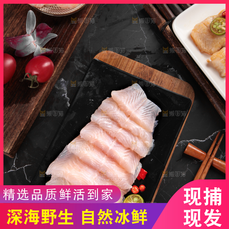 木板上放着一盘新鲜巴沙鱼块