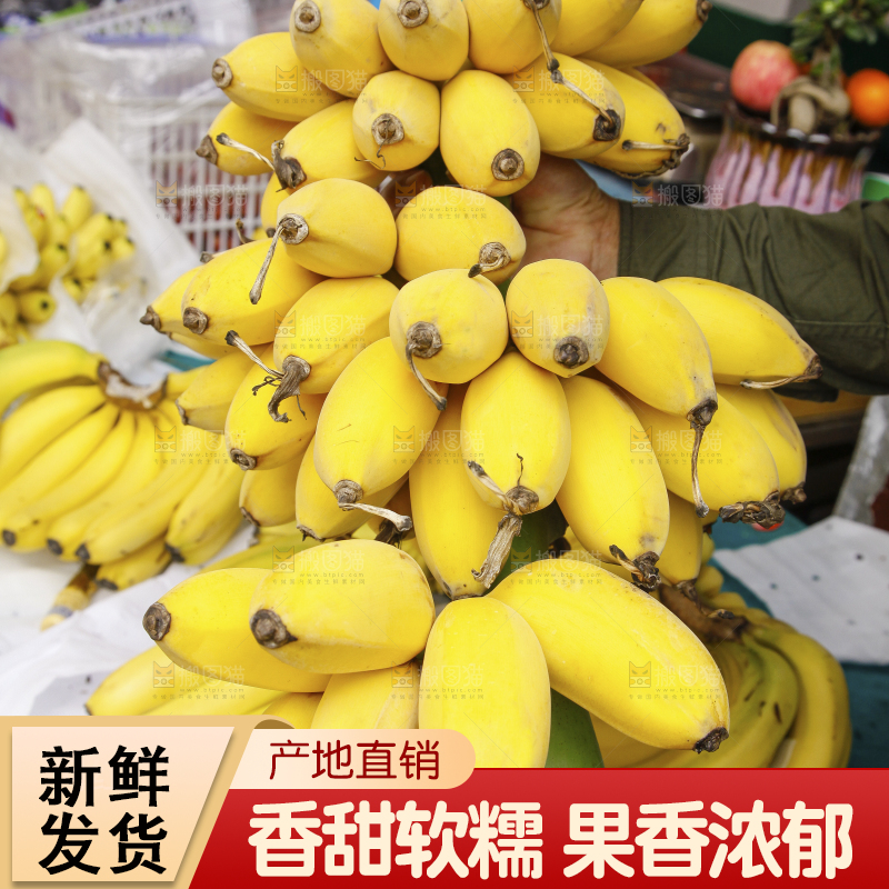手上拿着一串苹果蕉