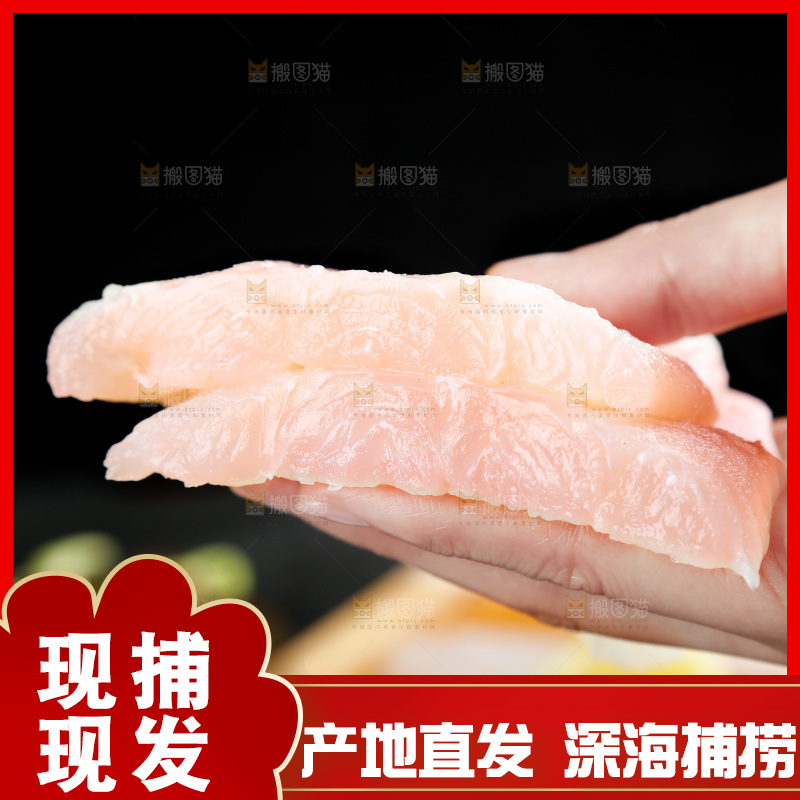 手拿巴沙鱼柳