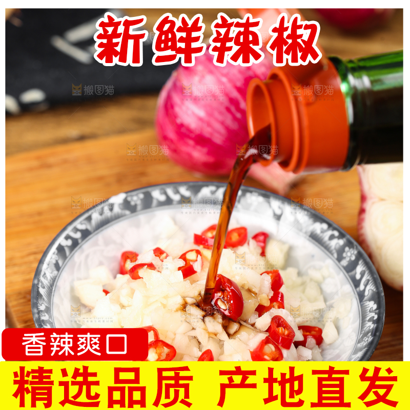 碗里装着辣椒拌蒜泥