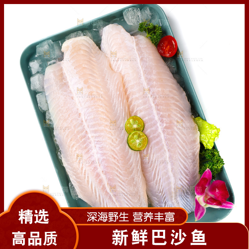 白底上放着一鲜冻芭莎鱼柳