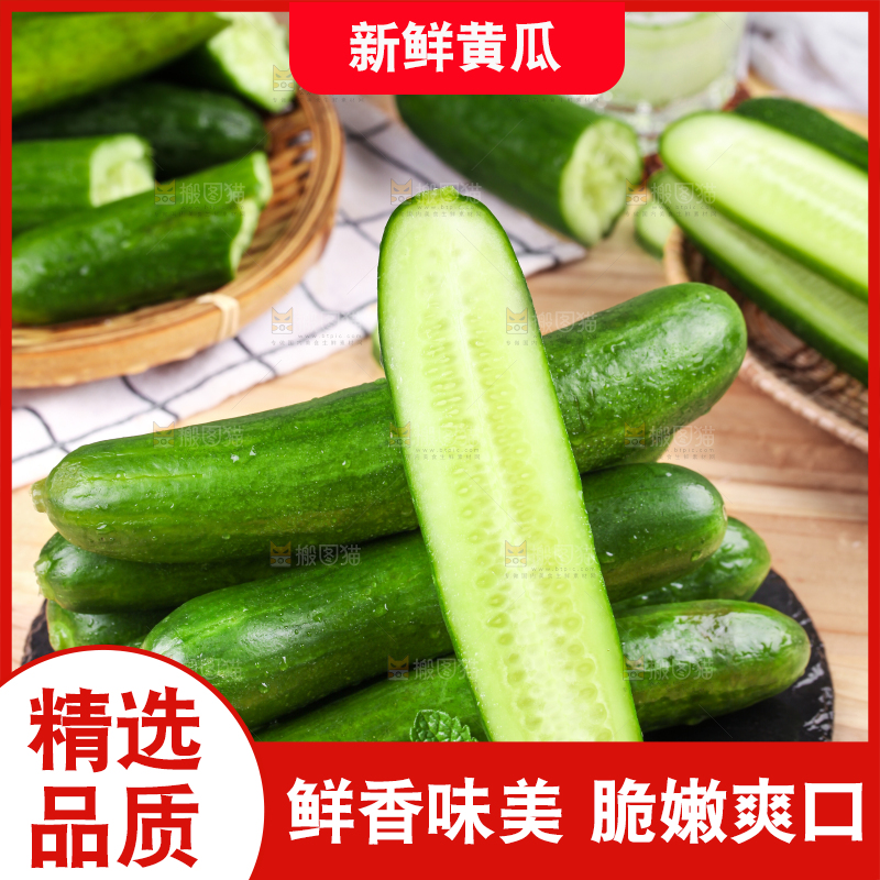 石板上放着水果小黄瓜