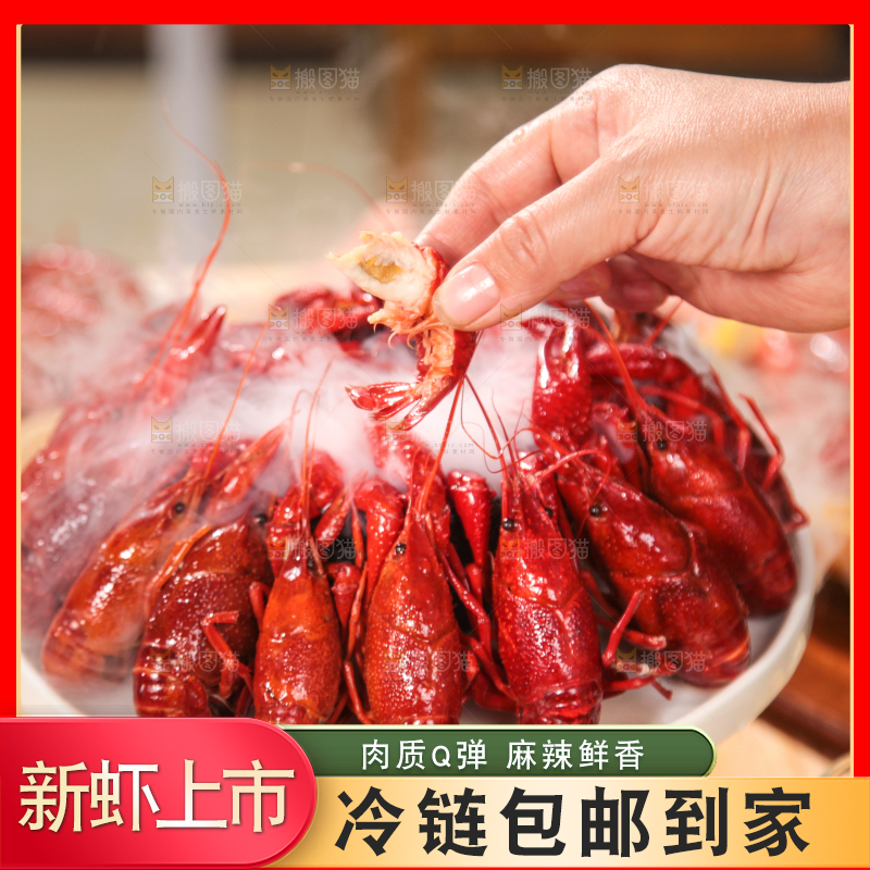 手拿龙虾