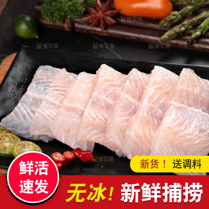 木板上放着一盘新鲜巴沙鱼块