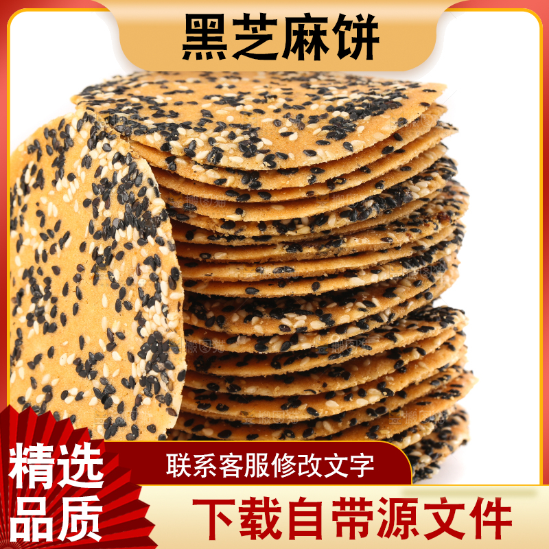 白底上的香酥脆煎饼