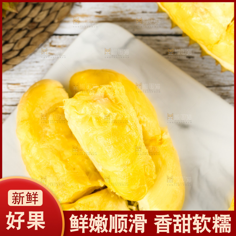 石板上放着新鲜榴莲果肉