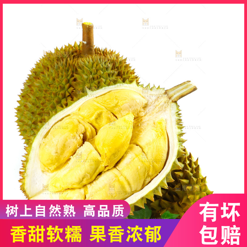 白底上的泰国榴莲