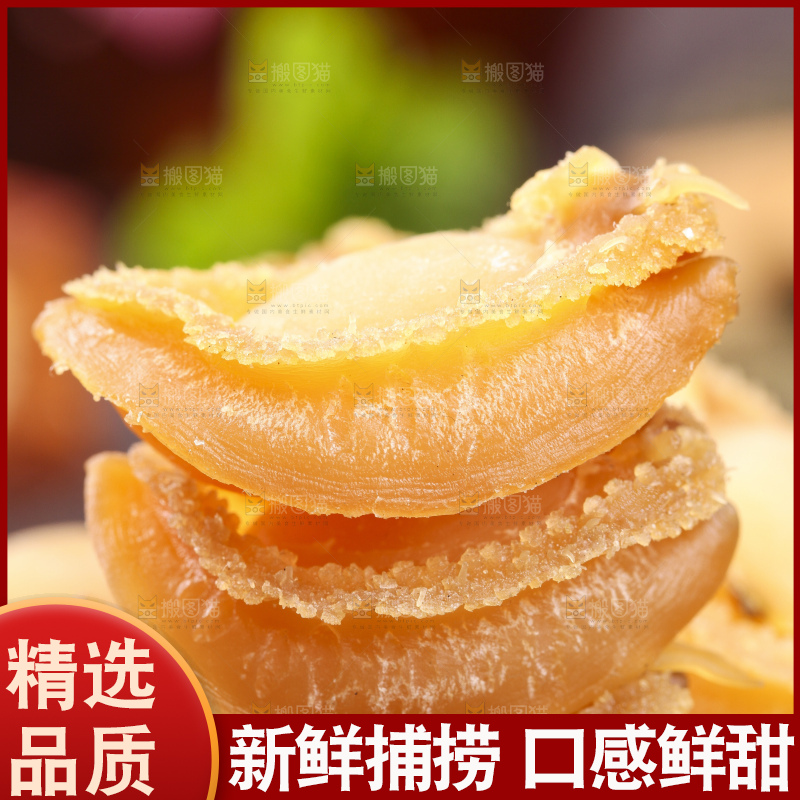 木盘上的淡晒鲍鱼干