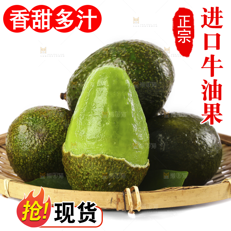 白底上放着一盘新鲜的牛油果