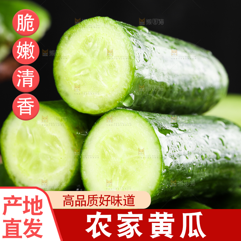 木板上放着水果小黄瓜