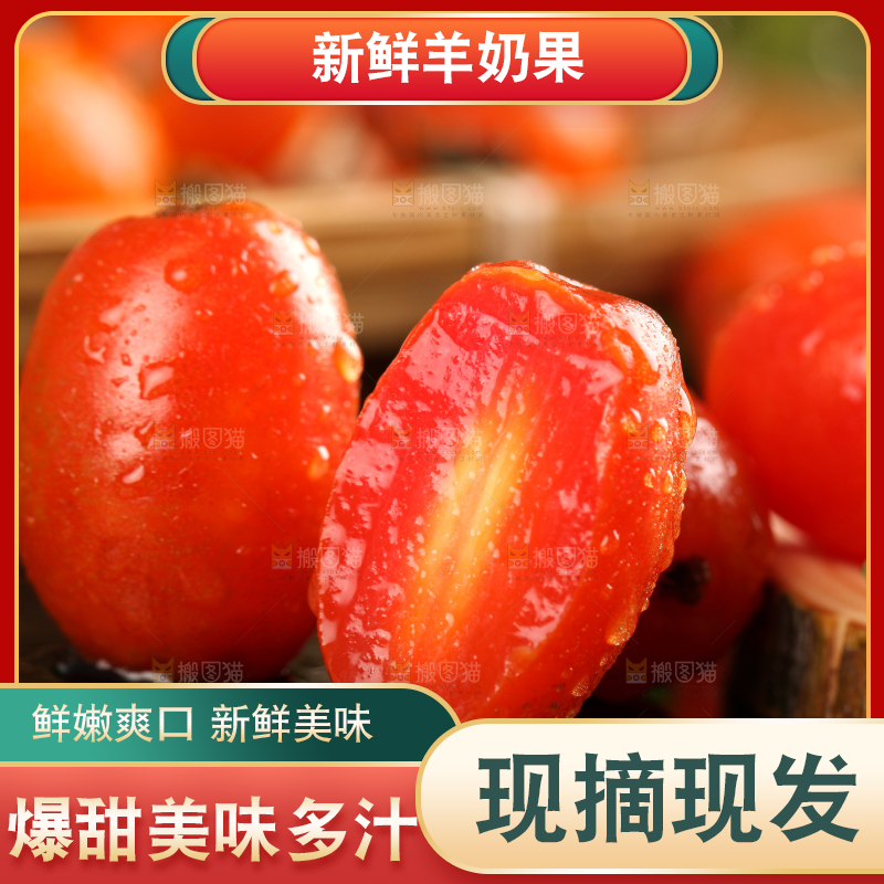深底上放着切开的临沧甜羊奶果