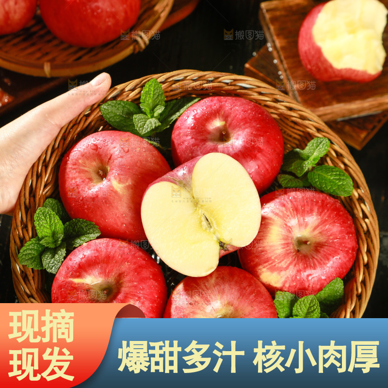 篮子里装着秦冠苹果